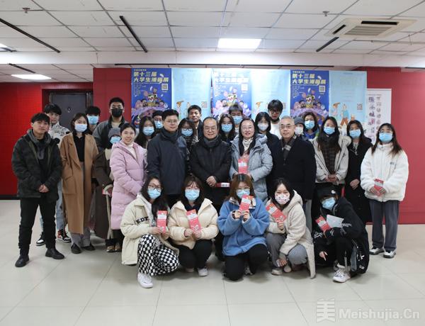 中国戏曲学院第十三届大学生漫画展在线上举行