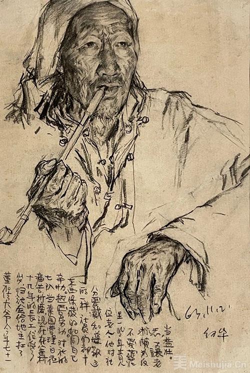 全国高等美术院校附中校藏速写巡回展·广州