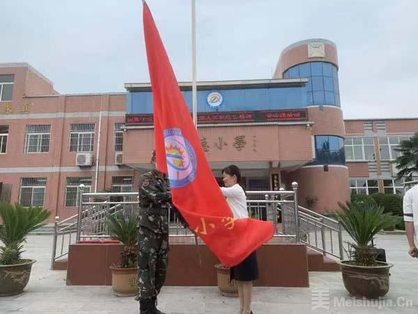 富平县青少年校外活动中心组织“国旗下砥砺红色研学 跟党走沉浸红色精神”研学活动