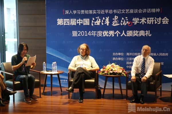 中国海洋画派激情岁月二十年 ——庆祝中国海洋画派创立二十周年