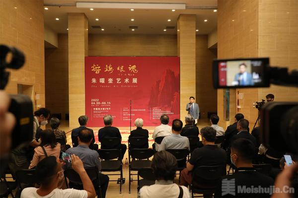 “熔铸根魂——朱曜奎艺术展”在中国美术馆举行