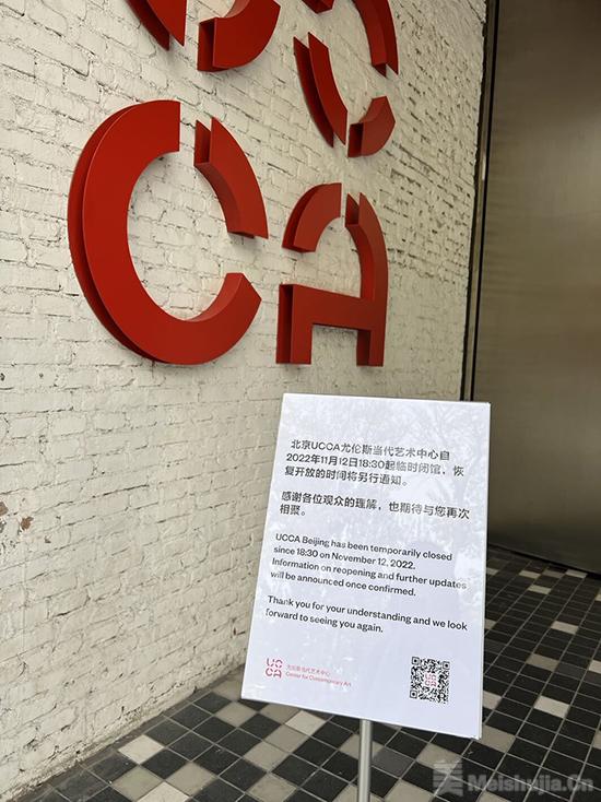 北京草场地与798艺术区机构和画廊陆续宣布临时闭馆