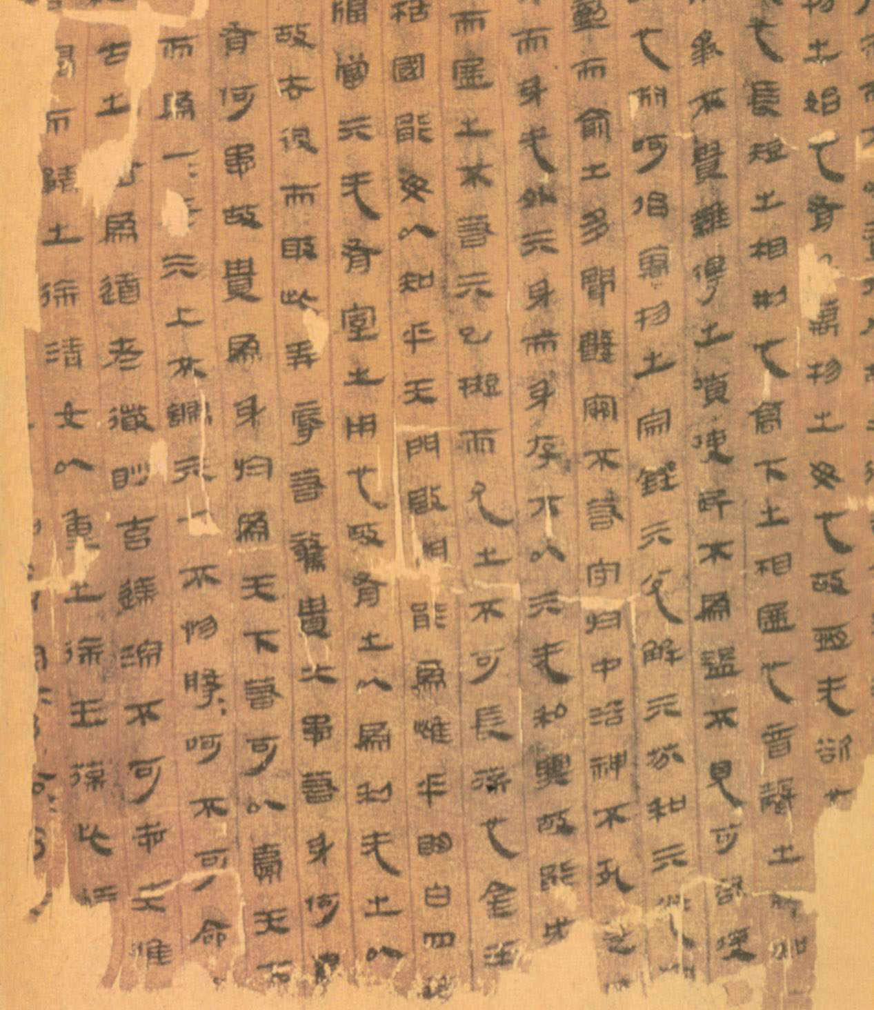 马王堆帛书